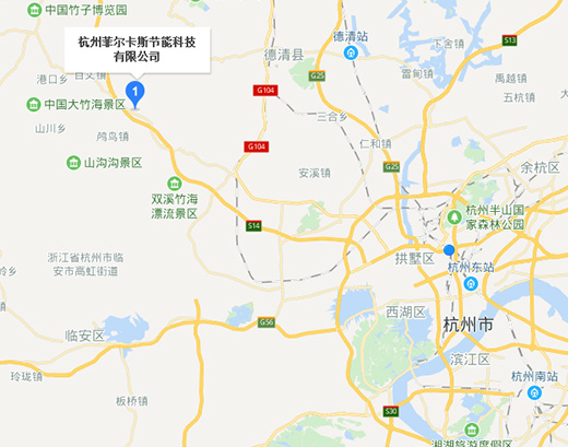 杭州菲尔卡斯节能科技有限公司地址