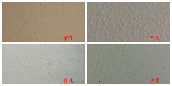 涂膜“起泡”请不要担心看这里