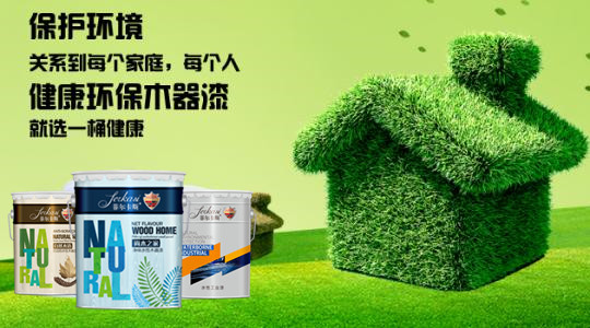 【木器漆种类】木器油漆种类有哪些 家具油漆分